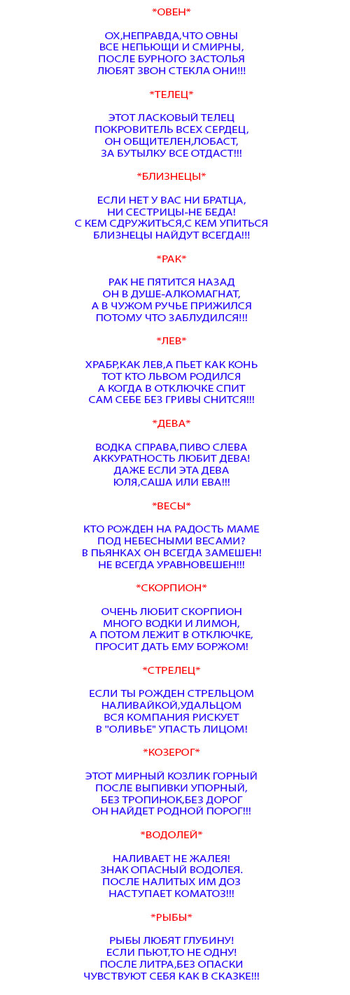 Прикольная Сценка Поздравление С Юбилеем Женщине Юморное