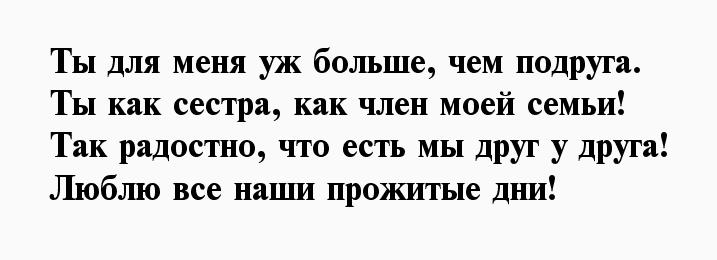 Кремпай для сводной сестрички как мед на душу