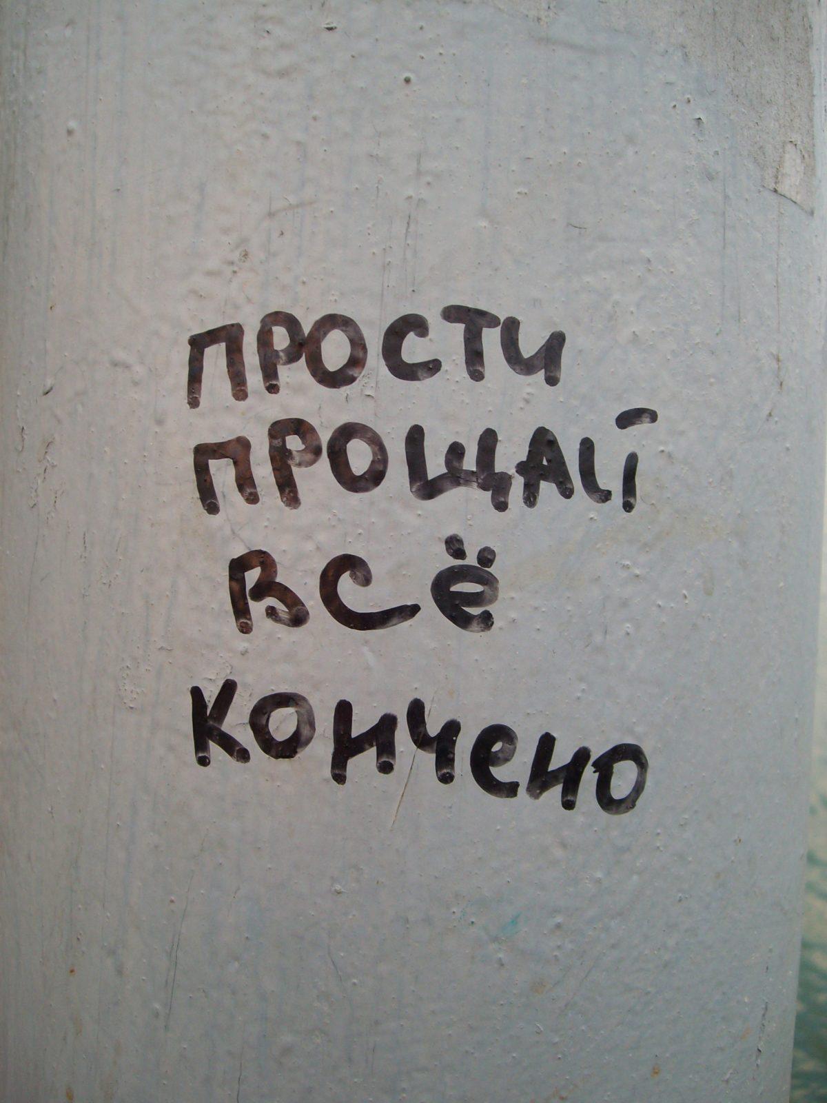 Скачать картинку прощай