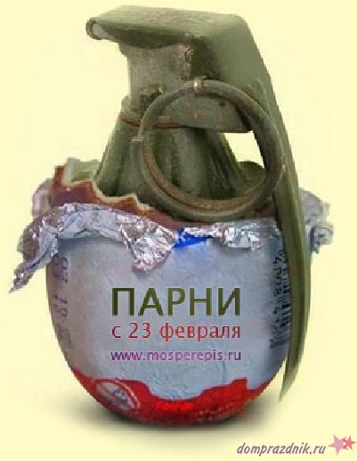 Подарок школе сделанный своими руками Подарок школе сделанный своими руками