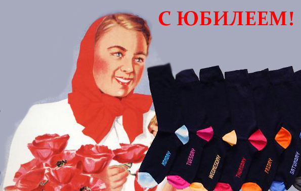 Поздравление для ткачихи с дне Поздравление для ткачихи с дне