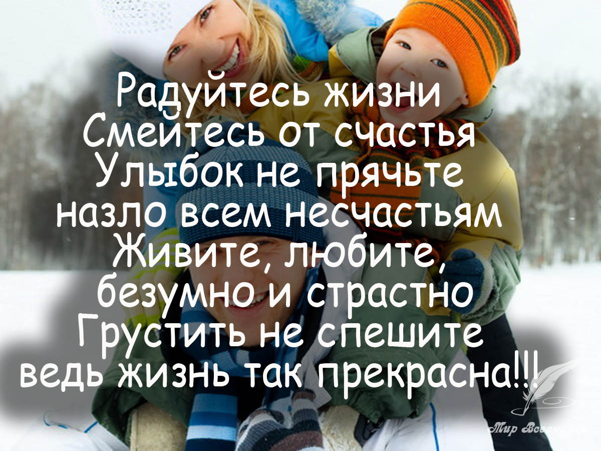 Статусы про радость которой нет Статусы про радость которой нет