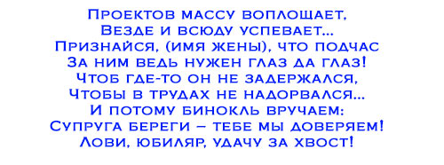 Сценка на 50 лет мужчине с юмором. Сценарий на день рождения. Сценарий юбилея 50 лет в домашней обстановке. Юбилей 50 лет мужчине сценарий прикольный. Сценарий юбилей 50 лет мужчине сценарий.
