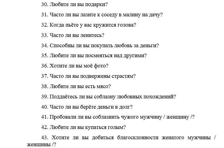 Сценки и конкурсы на юбилей женщине. Сценарий на день рождения. Сценарии дня рождения взрослого. Прикольные игры на юбилей женщине.