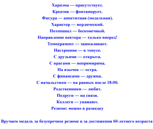 Сценарий на юбилей 45 лет женщине прикольный. Шуточные сценки. Сценки на юбилей. Сценка-поздравление на день рождения прикольные. Сценарина юбиле женщине.