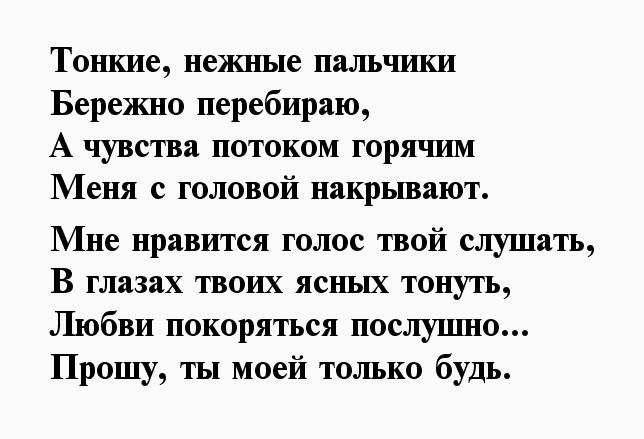 Пошлые стихи с днем рождения. Поздравления с днём рождения Давиду. С днем рождения Давид стихи. С днем рождения Марат стихи. Поздравления с днём рождения Давиду мужчине.