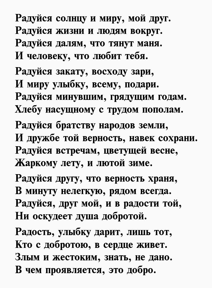 Улыбайся стихи. Стихи про улыбку девушки. Улыбайся стихи девушке. Стихи про улыбку девушки короткие. Детские стихи про улыбку.