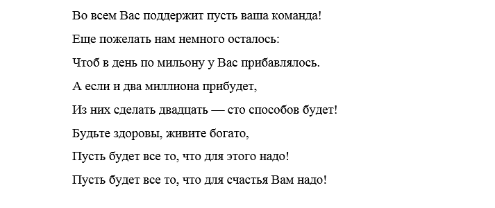 Песни переделки на пенсию. Песня переделка на проводы на пенсию женщине. Песни переделки проводы на пенсию. Песни переделки на проводы на пенсию женщине прикольные.