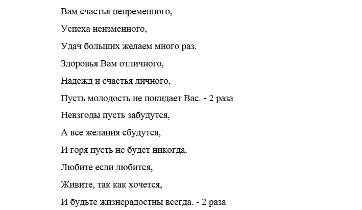 Песни переделки проводы: на пенсию, на новую работу Песни переделки