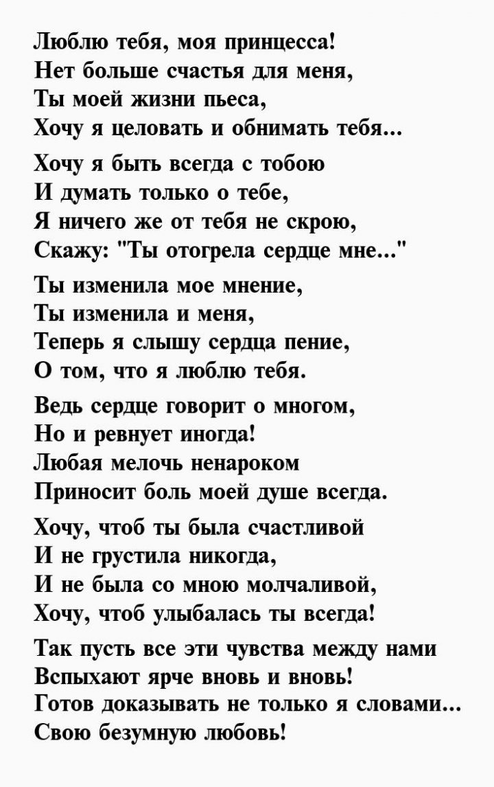 Возраст текст. Красивые стихи о возрасте. Стихи о возрасте женщины. Стихи о возрасте женщины красивые. Стихотворение про Возраст.