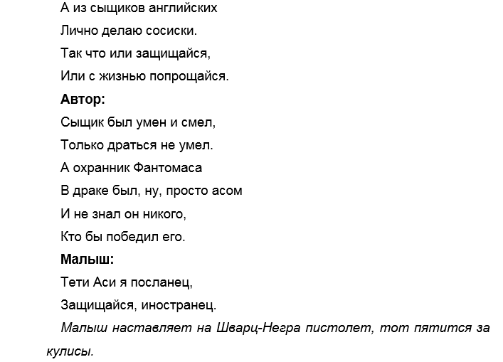 Переделанные сказки тексты. Переделанные сказки. Смешные переделанные сказки. Переделанные сказки для детей смешные короткие. Новогодняя сказка переделанная на новый лад.