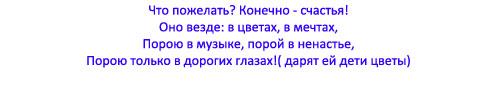 Начало юбилея как начать вечер красиво