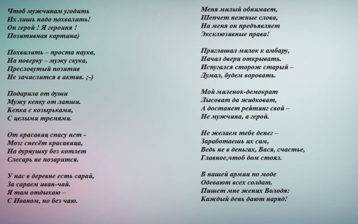 Частушки про день. Частушки на юбилей. Прикольные частушки на юбилей женщине. Смешные частушки на юбилей мужчине. Частушки про мужа.