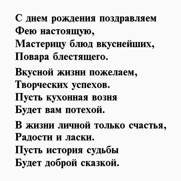 Поздравление с днем оксаны в стихах. Стихи про Оксану. Поздравление с днём рождения Оксане в стихах.