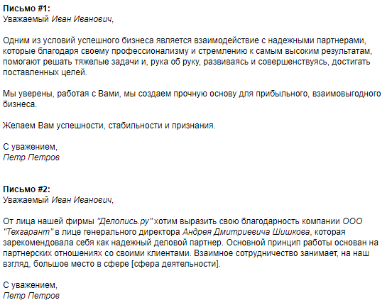 как напечатать благодарность на готовом бланке. Смотреть фото как напечатать благодарность на готовом бланке. Смотреть картинку как напечатать благодарность на готовом бланке. Картинка про как напечатать благодарность на готовом бланке. Фото как напечатать благодарность на готовом бланке