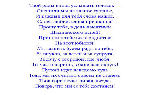 Проводы на пенсию женщины: шуточный сценарий от коллег - смотреть видео