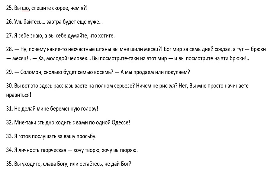 Конкурс зачем. Викторины для небольшой компании взрослых за столом. Конкурсы на день рождения весёлые и прикольные дома. Прикольные конкурсы на день рождения для веселой. Веселые вопросы для викторины с ответами для компании.