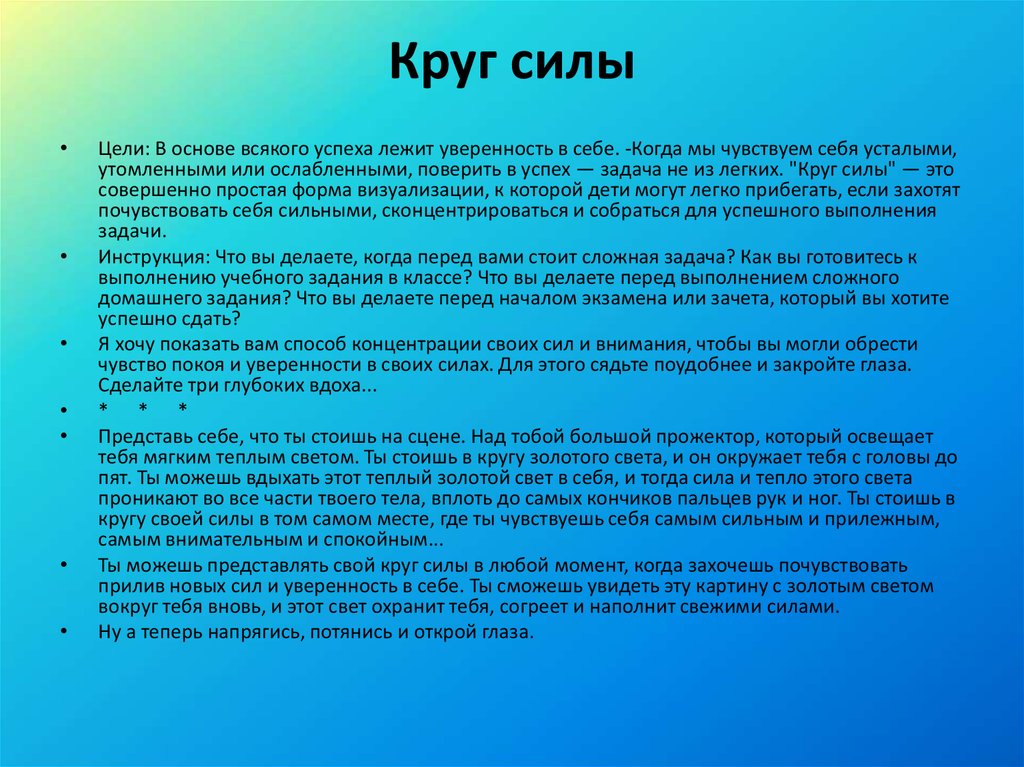 Как красиво представить себя. Рассказать о себе пример. Пример самопрезентации о себе кратко и красиво. Оригинальный рассказ о себе. Презентация о себе примеры.