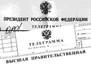 телеграммы на день рождения шуточные женщине. Смотреть фото телеграммы на день рождения шуточные женщине. Смотреть картинку телеграммы на день рождения шуточные женщине. Картинка про телеграммы на день рождения шуточные женщине. Фото телеграммы на день рождения шуточные женщине