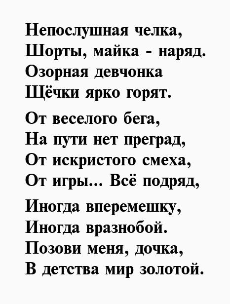 Стих про киру. Стихотворение кире. Стих про киру. Стихотворение кире. Стих про киру.
