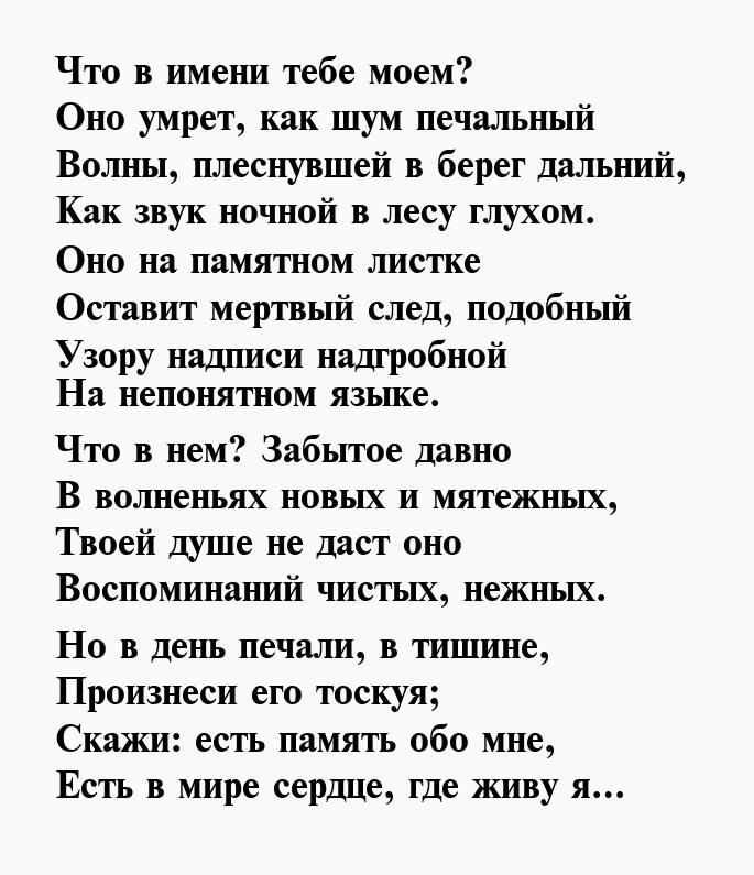 Поздравление жене на годовщину свадьбы. Трогательное поздравление с годовщиной свадьбы мужу. Поздравление мужу с годовщиной. Стихи любимому на годовщину свадьбы. 10 Лет поздравление мужу.