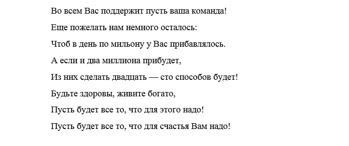 Проводы на пенсию женщины песни переделки. Песни переделки проводы на пенсию. Песни переделки проводы на пенсию. Переделки песен проводы на пенсию. Частушки на проводы на пенсию женщине шуточные.