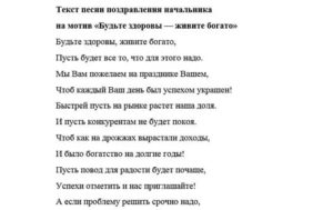 Сценарий проводы женщины. Сценарий проводов на другую работу. Сценарий на проводы коллеги. Проводы коллеги при увольнении сценарий. Сценарий провожаем коллегу.