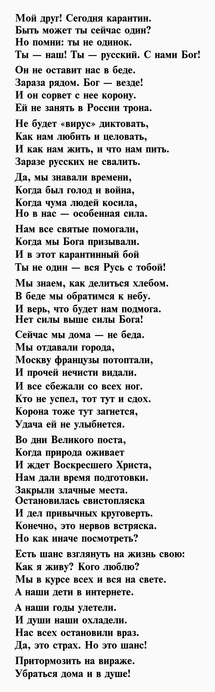 Стихи соломоновой. Игорь Иртеньев стихи. Стихи Иртеньева о женщинах. Иртеньев стихи про женщин. Игорь Иртеньев стихи про женщин.