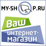 My Shop Ru Купить