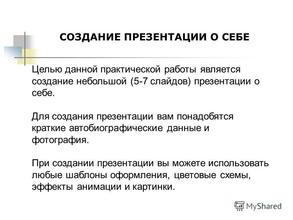 Картинки ЕФС ПРИ ПРИЕМЕ НА РАБОТУ 2024
