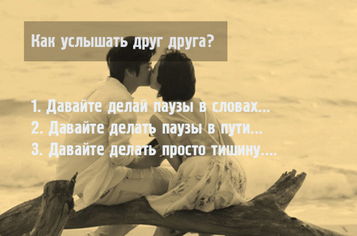 Делайте паузы в словах. Давайте делать паузы в словах. Слово пауза. Давайте делать паузы в словах текст. Давайте делать паузы в словах Окуджава.