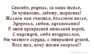 Сколько врачу денег в благодарность