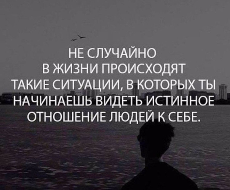 Статусы актуальные на сегодняшний день в картинках со смыслом