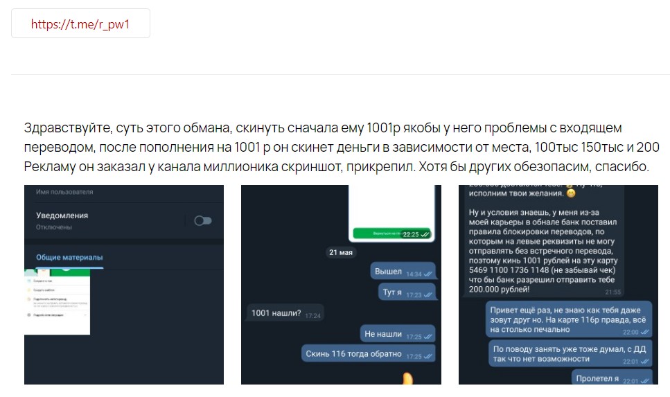 картинка для розыгрыша в телеграмме.