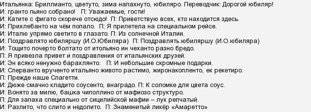 Уроки пани марьи сокращение. Краткое содержание мёртвые души по главам кратко. Мёртвые души краткое содержание. Мёртвые души краткое содержание по главам.