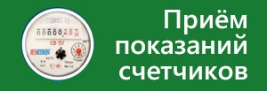 Показания московская область