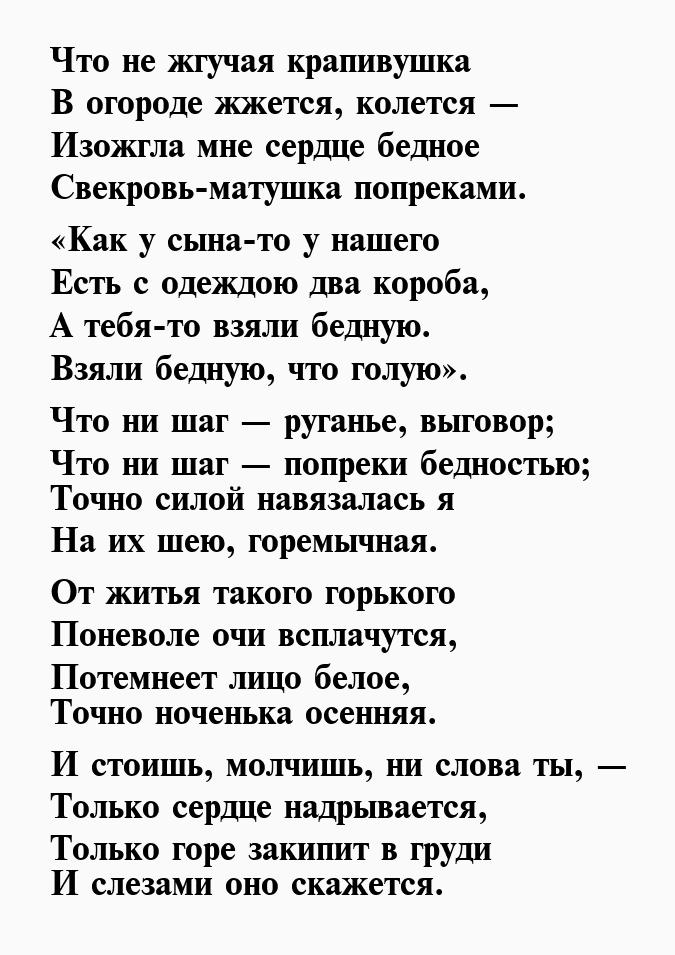 Я плачу текст. Стихи. Стихи про ушедшую любовь к мужчине. Стихи для девушки. Стих ты меня не любишьне Жалеешт.