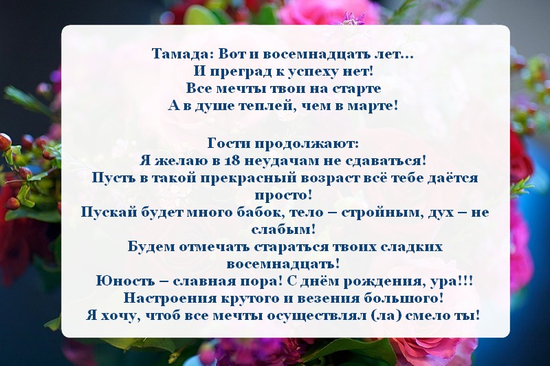 Кричалки на юбилей женщине прикольные. Кричалка с днем рождения женщине. Кричалка на юбилей женщине. Кричалка на день рождения женщине прикольные. Кричалки на юбилей мужчине.