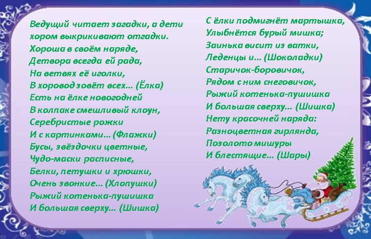 Текст испарился при высокой температуре.