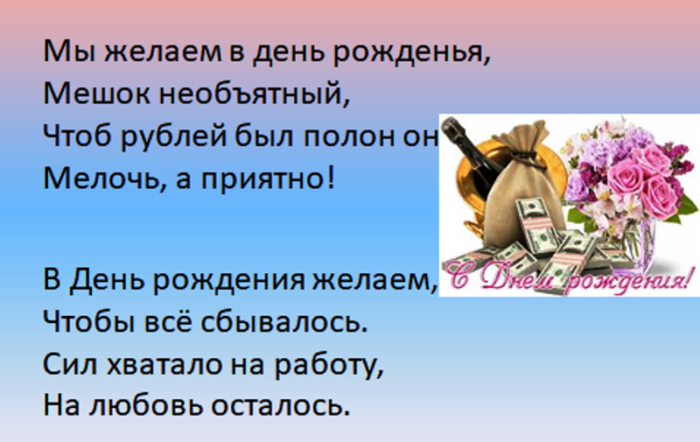 Частушки на юбилей 50 лет женщине прикольный. Частушки на юбилей. Частушки поздравления. Шуточные частушки на день рождения женщине смешные. Частушки смешные прикольные на юбилей.