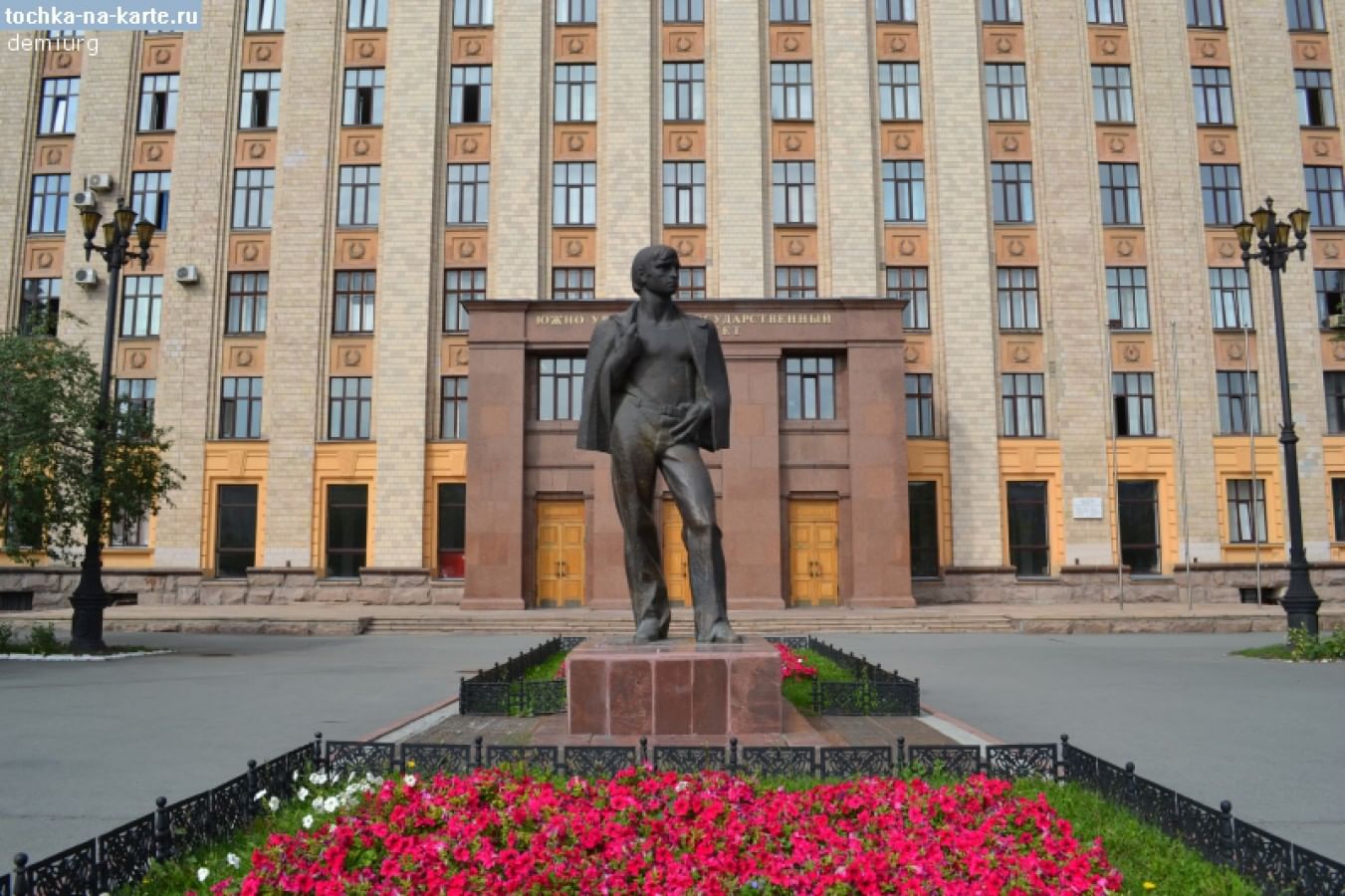 Образование города челябинск. Памятник у ЮУРГУ Челябинск. Памятник студенту Челябинск ЮУРГУ. Памятник Вечному студенту в Челябинске. Памятник перед ЮУРГУ Челябинск.