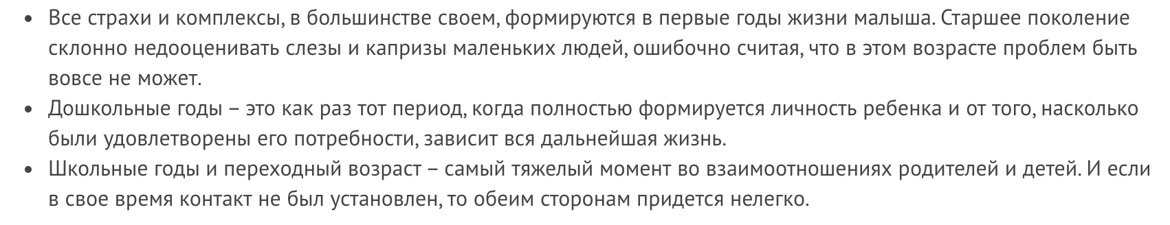 Грех рукоблудия у женщин. Рукоблудие это грех или. Рукоблудие онанизм грех. Считается ли грехом рукоблудие. Как избавиться от греха рукоблудия женщине.