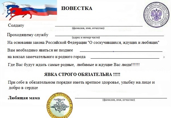Как сделать дмб календарь. Смотреть фото Как сделать дмб календарь. Смотреть картинку Как сделать дмб календарь. Картинка про Как сделать дмб календарь. Фото Как сделать дмб календарь