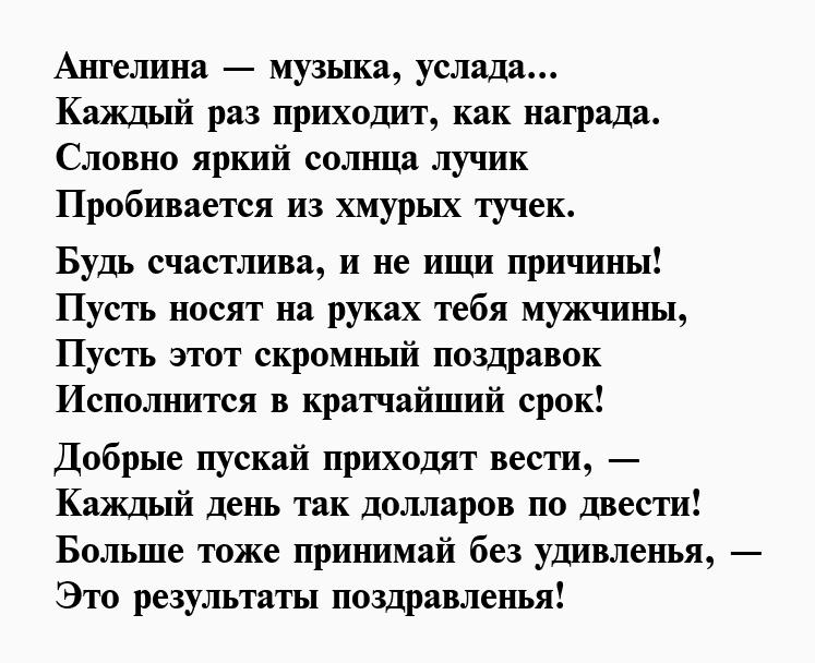 Стих 30. Поздравление с жемчужной свадьбой в стихах. 30 Лет свадьбы поздравления в стихах. Жемчужная свадьба стихи. Стихи на 30 лет свадьбы.