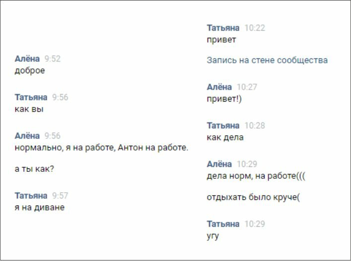 Привет по армянски. Приветствие на армянском. Привет как дела на армянском. Привет алёна. Как дела?.