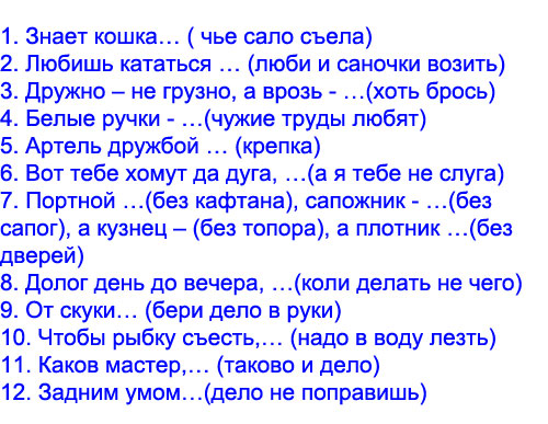 Смешные конкурсы для пожилых. Викторина для пожилых. Вопросы для пожилых людей. Викторина для пожилых людей с ответами шуточная. Викторина для бабушки на день рождения.