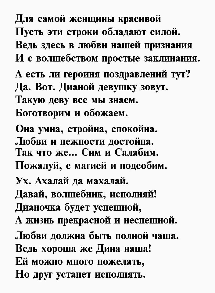 Прости меня любимый своими словами до слез. Извинения любимому мужчине. Стихи любимому прости. Стихи с извинениями любимому. Стихи для примирения с женой.