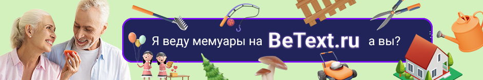 Паблико блогерская платформа для заработка. Паблико блогерская платформа.