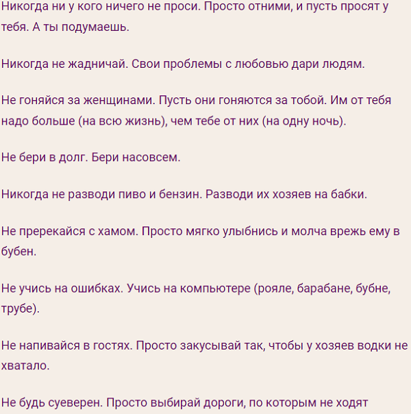 Предсказание на год. Смешные предсказания на новый год. Предсказания на 2023 год шуточные. Шуточные предсказания на новый год 2023. Шуточные предсказания на новый год кролика 2023.