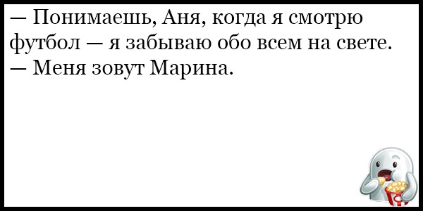 Анекдоты про аню. Самый смешной анекдот про Аню. Самая УГАРНАЯ шутка про Аню. Анекдоты про Аню смешные до слез. Самые смешные смешные истории про Аню.